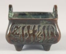 AN 18TH-19TH CENTURY ISLAMIC MARKET CHINESE MINIATURE BRONZE CENSER, 5cm wide.