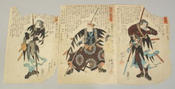 KUNIYOSHI UTAGAWA (1797-1861): THE STORIES OF THE TRUE LOYALTY OF THE FAITHFUL SAMURAI SERIES,