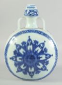 A CHINESE BLUE AND WHITE PORCELAIN TWIN HANDLE MOON FLASK, 30.5cm high.