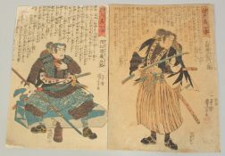 KUNIYOSHI UTAGAWA (1797-1861): THE STORIES OF THE TRUE LOYALTY OF THE FAITHFUL SAMURAI SERIES,