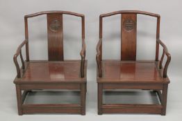 A PAIR OF CHINESE HARDWOOD CHAIRS, 61cm wide.