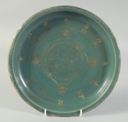 A CHINESE INCISED GILT CHARACTER DISH, 24.5cm diameter.