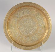 A CAIROWARE SILVER AND COPPER INLAID BRASS DISH, with calligraphy, 34cm diameter.