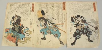 KUNIYOSHI UTAGAWA (1797-1861): THE STORIES OF THE TRUE LOYALTY OF THE FAITHFUL SAMURAI SERIES,