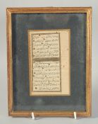 A SMALL ISLAMIC MANUSCRIPT PAGE, framed and glazed, 12.5cm x 8cm.