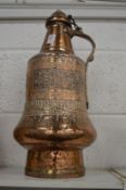 A large Eastern copper ewer.