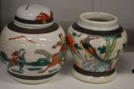 A Chinese crackle glaze ginger jar and cover and similar vase.