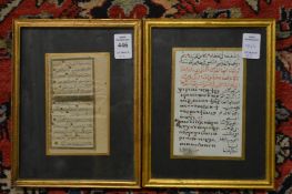 Indian school, two small illuminated manuscripts, framed and glazed.