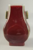 A CHINESE IRON RED GLAZE TWIN HANDLE VASE, 30cm high.