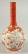 A JAPANESE KUTANI PORCELAIN BOTTLE VASE, character mark to base, 21cm high.