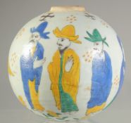 A TURKISH ARMENIAN GLAZED POTTERY HANGING BALL.