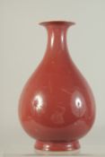 A CHINESE RED GLAZE PORCELAIN VASE, the base with six-character mark, 25cm high.