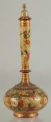A FINE 19TH CENTURY INDIAN LACQUERED LIDDED BOTTLE, 17.5cm high.