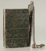 A MUGHAL JADE AMULET PANJ SURAH; 5 SURAHS, engraved and gilded with silver mounts, 6cm x 4cm. Bought