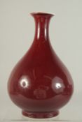A CHINESE IRON RED GLAZE VASE, with blue and white bird on a branch painted on the base, 27.5cm