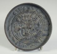 A FINE CHINESE BRONZE MIRROR, relief decorated with a landscape scene including cranes and a central