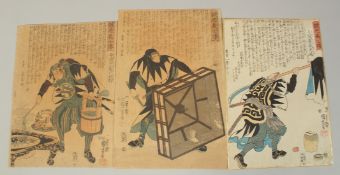 KUNIYOSHI UTAGAWA (1797-1861): THE STORIES OF THE TRUE LOYALTY OF THE FAITHFUL SAMURAI SERIES,