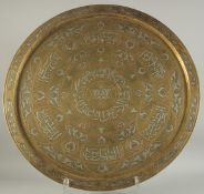 A LARGE ISLAMIC SILVER AND COPPER INLAID BRASS CIRCULAR TRAY, with panels of calligraphy and