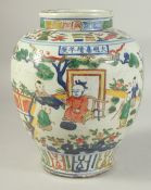 A CHINESE PORCELAIN WUCAI JAR painted with boys in a garden. 27ins high.