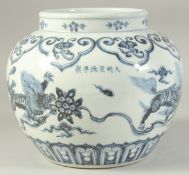 A CHINESE BLUE AND WHITE PORCELAIN JAR decorated with beasts. 19.5cm high.