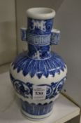 A Chinese blue and white arrow vase.