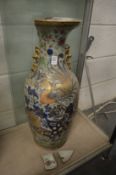 A large Chinese celadon ground vase (af).