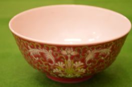A small Chinese famille rose bowl.