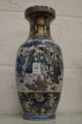 A Chinese vase.