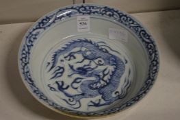 A Chinese blue and white shallow dish.