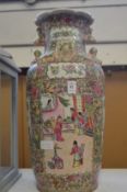 A large modern Chinese famille rose vase.