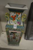 A Chinese famille jaune tapering square shaped vase.