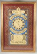 A FINE LARGE ISLAMIC PRINTED CALLIGRAPHIC PANEL, heightened with fine gilt highlights and