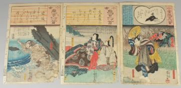 KUNIYOSHI UTAGAWA (1798-1861): FROM THE SERIES OF OGURA IMITATION OF ONE HUNDRED POEMS BY ONE