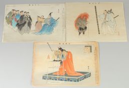 KOGYO TSUKIOKA (1869-1927): NOH THEATRE PLAYS; three late 19th century original Japanese woodblock