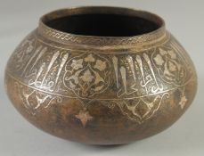 AN ISLAMIC REVIVAL SILVER INLAID COPPER BOWL, 17cm diameter.