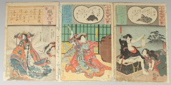KUNIYOSHI UTAGAWA (1798-1861): FROM THE SERIES OF OGURA IMITATION OF ONE HUNDRED POEMS BY ONE