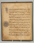 A MAMLUK QURAN PAGE IN DOUBLE-SIDED FRAME, the frame glazed to front and verso, page 34.5cm x 27.