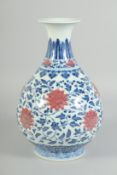 A CHINESE BLUE, WHITE AND UNDERGLAZE RED PORCELAIN VASE, decorated with lotus and scrolling vine,