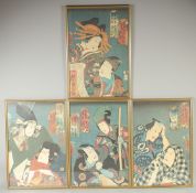 A SET OF FOUR JAPANESE PRINTS, uniformly framed and glazed, (not original), 51.5cm x 35.5cm overall,