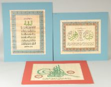 THREE CALLIGRAPHY PANELS, on woven paper, (3).