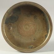 A 13TH CENTURY PERSIAN SELJUK COPPER INLAID BRONZE DISH, with finely engraved Kufic calligraphy