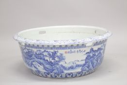 A VERY LARGE CHINESE BLUE AND WHITE PORCELAIN WATER BASIN, the exterior decorated with landscape
