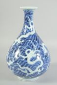 A CHINESE BLUE AND WHITE PORCELAIN SEA DRAGON VASE, with white dragons on a stylised wave pattern