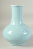 A CHINESE POWDER BLUE GLAZE PORCELAIN VASE. 28 cm high.
