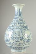 A CHINESE BLUE AND WHITE PORCELAIN YUHUCHUNPIN VASE decorated with panels of characters. 33cm high.