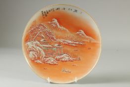 A GOOD CHINESE LANDSCAPE HANGING DISH. 24cm diameter.