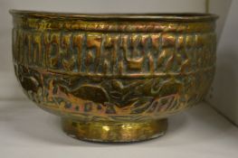 An Islamic brass bowl.