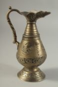 A FINE 13TH CENTURY PERSIAN SELJUK SIGNED HIGH TIN BRONZE JUG, 19.5cm high.