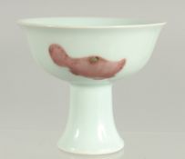 A CHINESE COPPER RED AND WHITE PORCELAIN STEM CUP, 9.5cm diameter.