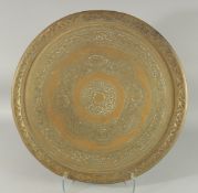 A LARGE ISLAMIC ENGRAVED BRASS DISH, 56cm diameter.